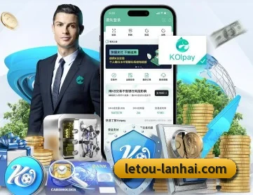 乐投体育 APP