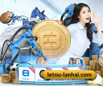 乐投体育 APP 界面