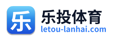乐投体育